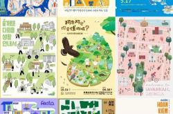地图网站设计排版优化
