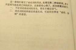 seo中的分词和用法