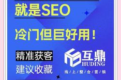 独立站seo优化重要吗