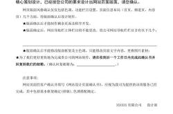 优化网站页面的函