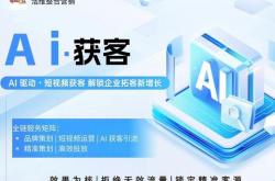 苏州科技网站优化