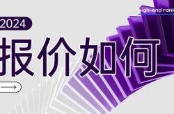 靠谱seo好品牌