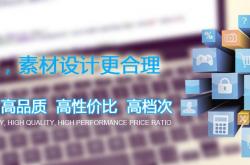 湖州seo推广如何收费