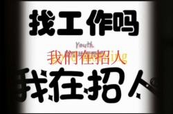 seo好难招人