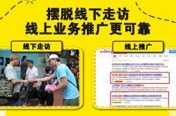 海滨社区seo推广