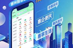 惠州专业网站优化运营