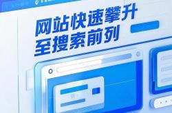 长时间优化网站有效吗吗