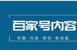 滨州网站优化行业排名