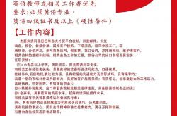 济南外贸seo招聘信息