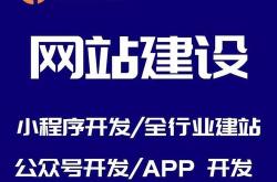 荥阳网站优化哪家好