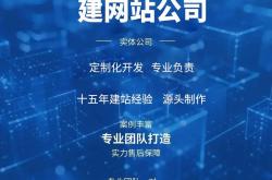 常州网站优化在哪里做