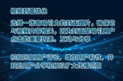 容器抖音seo