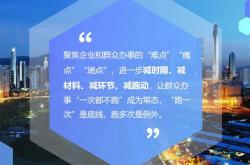 罗湖网站优化推荐苹果版