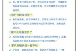 做网站优化的话术
