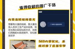 新乡靠谱网站优化哪家好