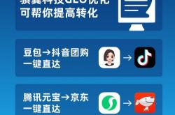 深圳网站优化专家