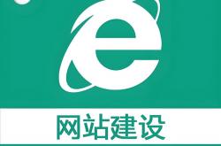 建阳网站优化
