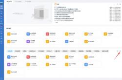 延庆网站整站优化
