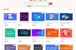 视频网站优化教学