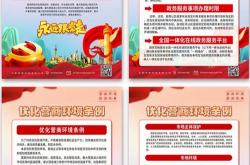 巩义网站优化营商