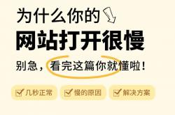 网站图片怎么优化？