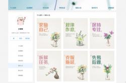 个人网站优化方案怎么写