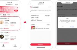 小红书投放seo