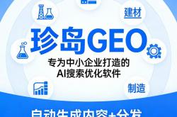 金华品牌seo推广