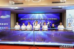 娄底营销型网站优化