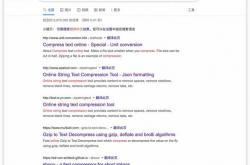 seo快速排名优化