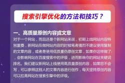 焦作网站优化系统
