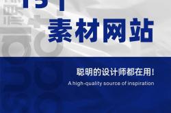优化网站视觉设计的方法