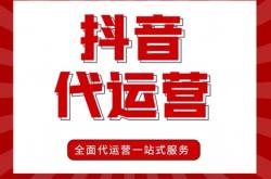 江门抖音seo代运营