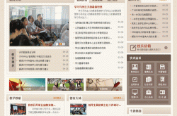 舟山优化网站排名价格表舟山ur_以下是一个结合您要求优化后的规则描述模板，既保持统一性又具备灵活性：