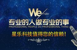 福田儿童网站优化哪家好
