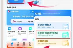 清远财税seo怎么做