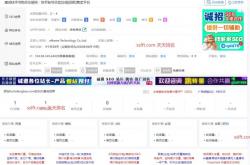 廊坊霸屏seo排名多少