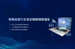 丰县企业seo费用