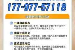 抖音seo推广系统