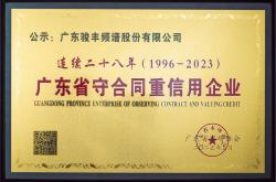广东seo优化诚信经营