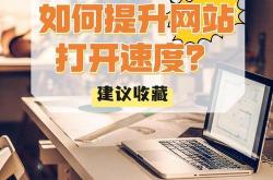 网站速度优化实例