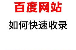 长治百度网站优化软件