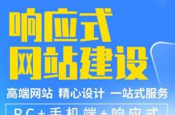 天津网站推广优化建设