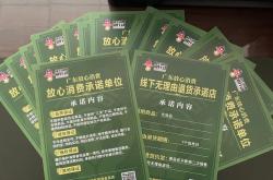 杭州网站seo承诺守信