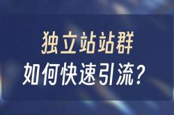 福建谷歌网站优化