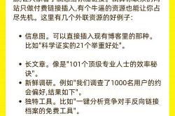 外贸seo英文外链渠道