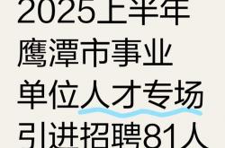 鹰潭抖音优化招聘网站