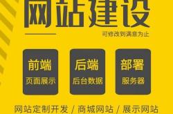 苏州网站优化的公司