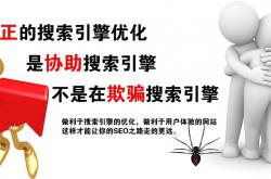 SEO怎么优化电池推荐
