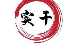 绍兴新站seo